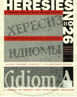 Citation block thumbnail