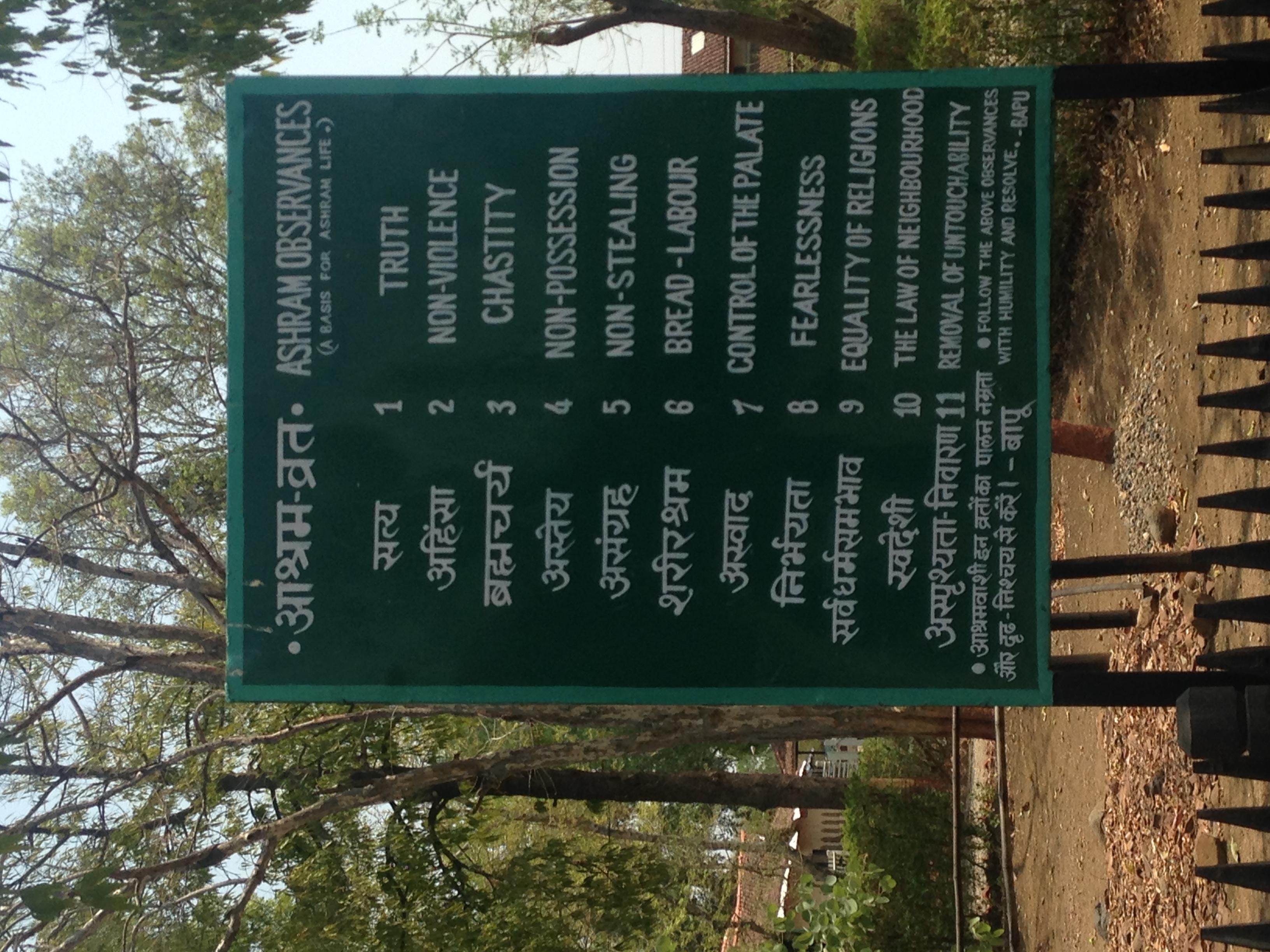 Ashram Observances sign