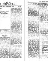 Citation block thumbnail